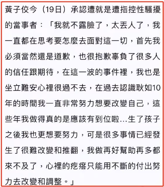 炸裂!黃子佼曝大小S嗑藥23年,具俊曄、范曉萱、阿雅都參與其中