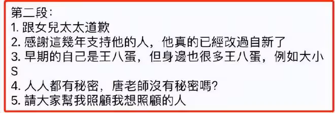 炸裂!黃子佼曝大小S嗑藥23年,具俊曄、范曉萱、阿雅都參與其中