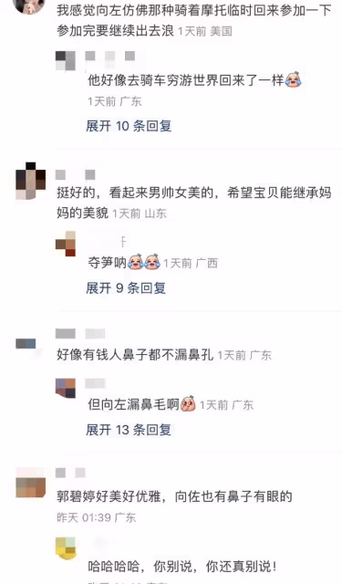 郭碧婷向佐再為1歲兒子慶生,姐弟倆無遮擋正臉意外曝光,超可愛