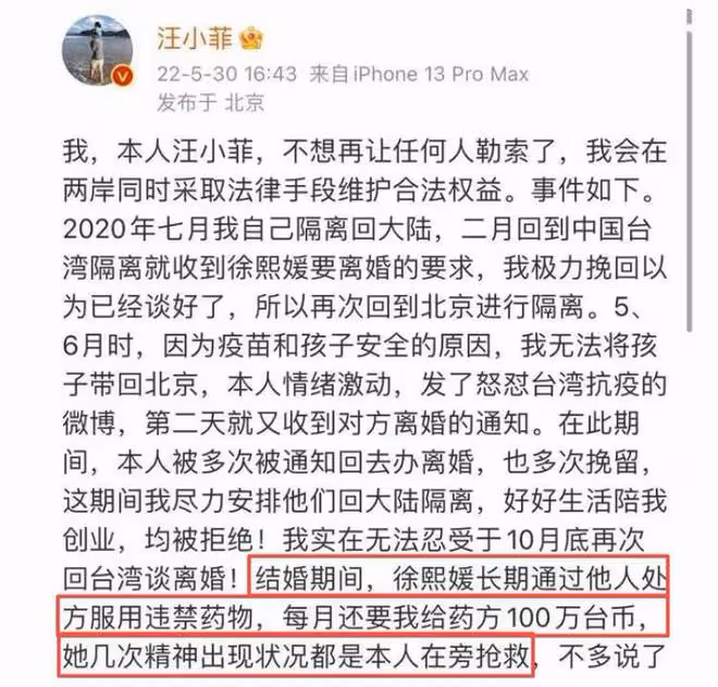 這一次,黃子佼自殘式的爆料,徹底扯下了大小S的遮羞布!