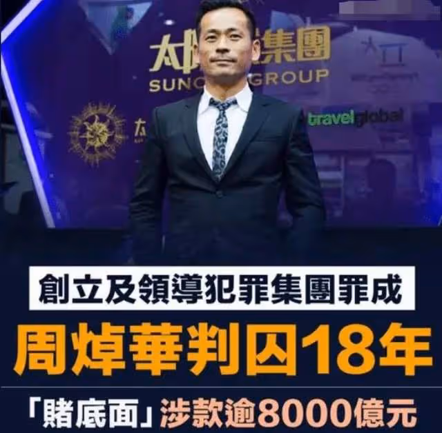 這一次,洗米華監獄寫下的親筆信,徹底扯下了情人劉碧麗的遮羞布