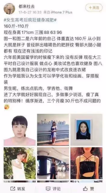 「牽手門」迎大結局:胡總疑無臉外出,董小姐不懼爭議現身健身房