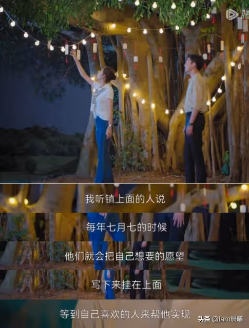 《你給我的喜歡》番外2 : 獨屬於你我的石安鎮記憶