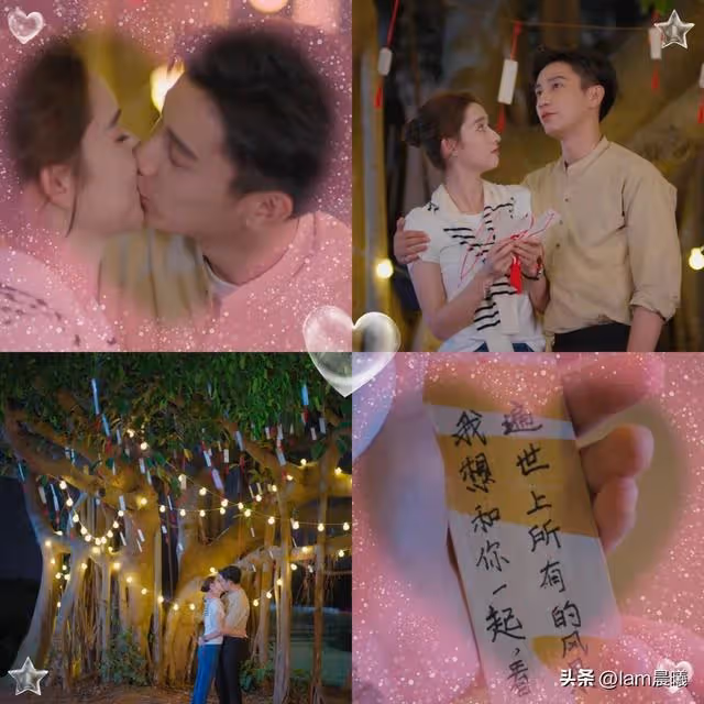 《你給我的喜歡》番外2 : 獨屬於你我的石安鎮記憶