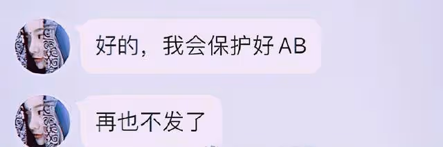 蔡徐坤baby海邊度假?楊穎閨蜜刪照澄清,豆瓣一小時蓋千層樓