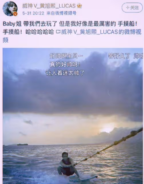 蔡徐坤baby海邊度假?楊穎閨蜜刪照澄清,豆瓣一小時蓋千層樓
