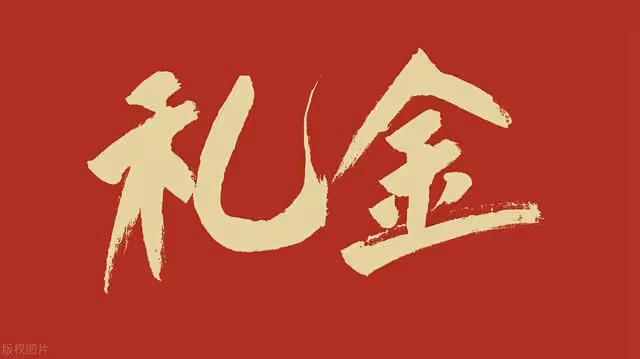 讓我借錢給舅舅出彩禮，我不情願，姥姥大吼：女孩要錢幹什麼