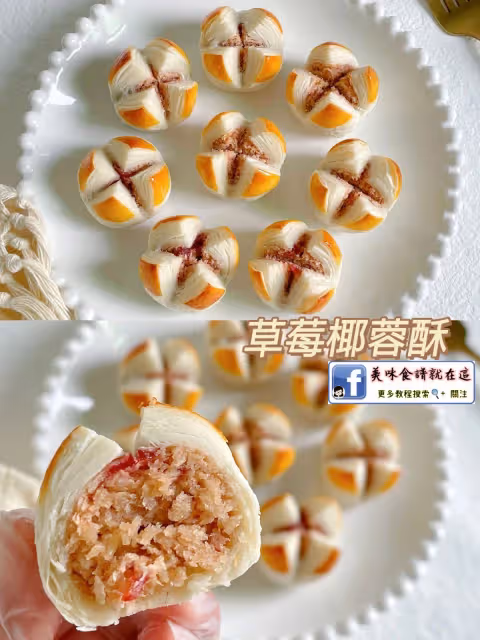 17款酥脆餅乾食譜，趕緊收藏起來，慢慢學！