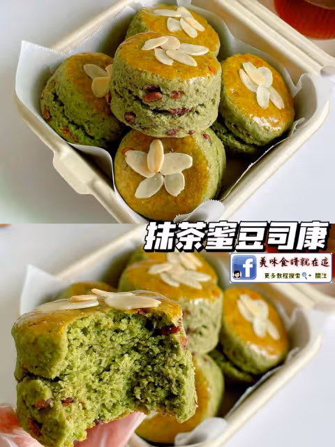 17款酥脆餅乾食譜,趕緊收藏起來,慢慢學!