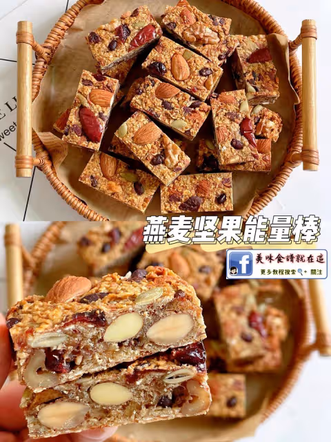 17款酥脆餅乾食譜,趕緊收藏起來,慢慢學!