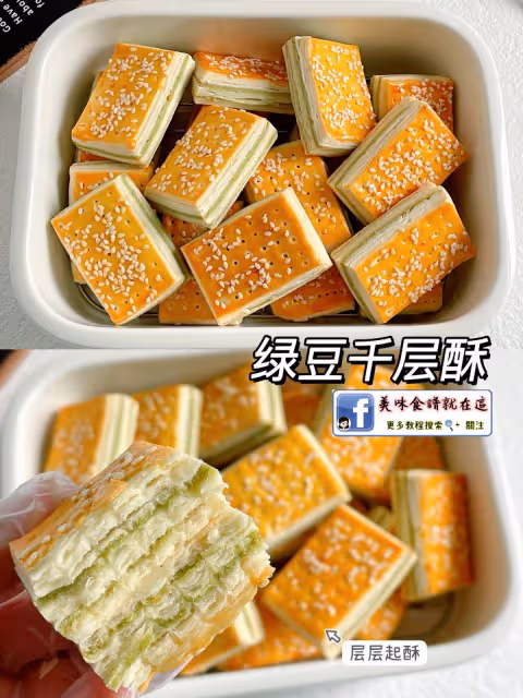 17款酥脆餅乾食譜,趕緊收藏起來,慢慢學!