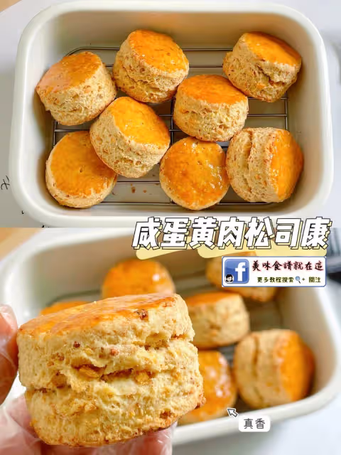 17款酥脆餅乾食譜,趕緊收藏起來,慢慢學!