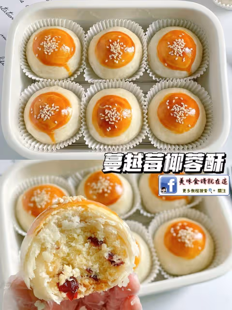 17款酥脆餅乾食譜,趕緊收藏起來,慢慢學!