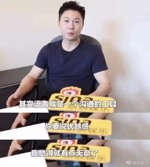 她直言討厭中國,回國撈金上節目全程飆英文,慘遭吳京怒懟打臉!