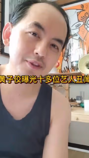 台媒報道中午12點時黃子佼被搶救送往醫院……