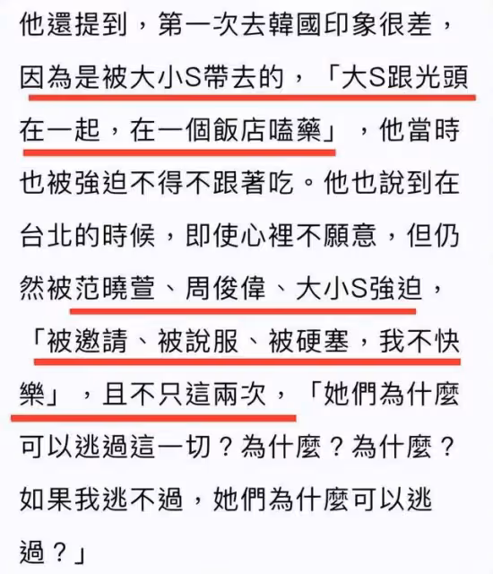 知名娛記力挺黃子佼，稱爆料大部分屬實！大S聲明被嘲有威脅性