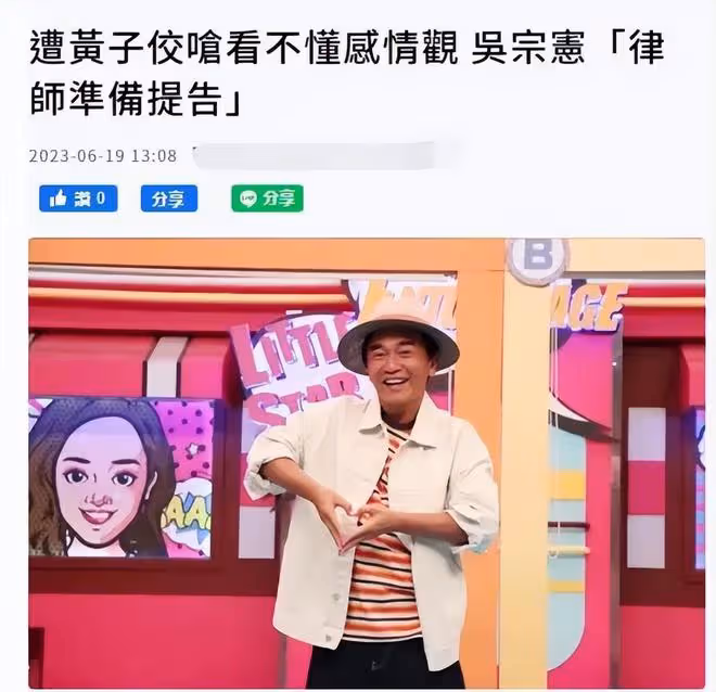 知名娛記力挺黃子佼，稱爆料大部分屬實！大S聲明被嘲有威脅性