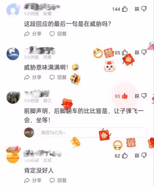 知名娛記力挺黃子佼，稱爆料大部分屬實！大S聲明被嘲有威脅性