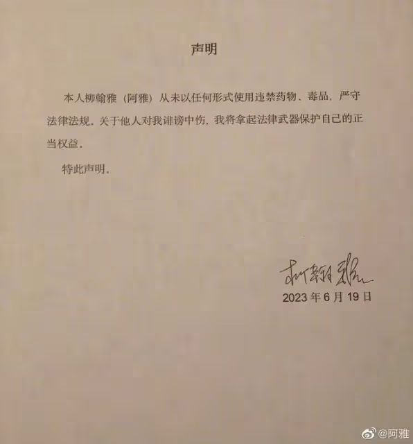 黃子佼自殘逃避？侵犯少女面臨最高7年刑期，大小S跟阿雅告他誹謗