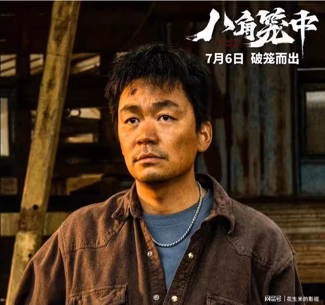 41歲王寶強劍指影帝，攜新電影強勢回歸，馬蓉後悔的腸子都青了？