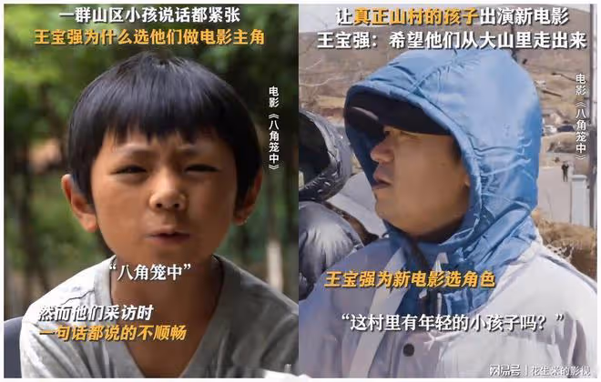 41歲王寶強劍指影帝，攜新電影強勢回歸，馬蓉後悔的腸子都青了？