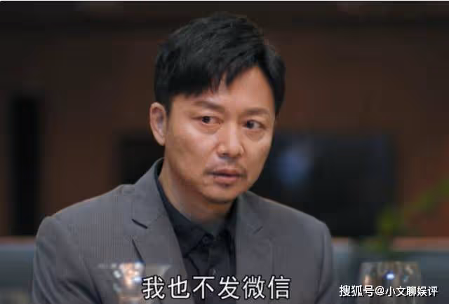 《熟年》結局:吳二琥接受紅艷不孕,春梅與偉強復婚,偉貞有了婚禮