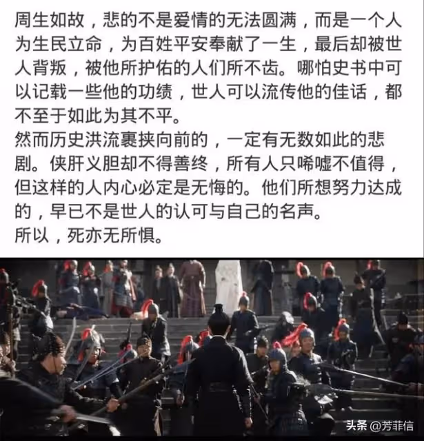 任嘉倫新劇《流水迢迢》來襲，慘過周生辰的男主來了