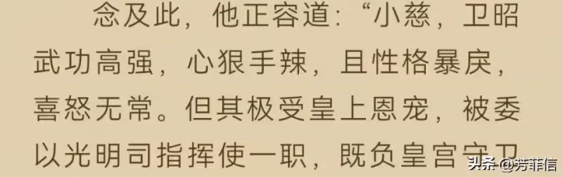 任嘉倫新劇《流水迢迢》來襲，慘過周生辰的男主來了