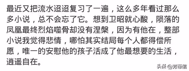 任嘉倫新劇《流水迢迢》來襲，慘過周生辰的男主來了