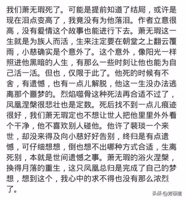 任嘉倫新劇《流水迢迢》來襲,慘過周生辰的男主來了