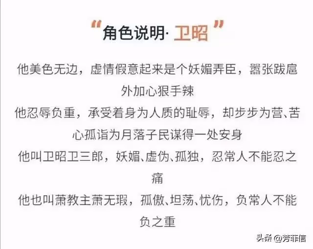 任嘉倫新劇《流水迢迢》來襲,慘過周生辰的男主來了
