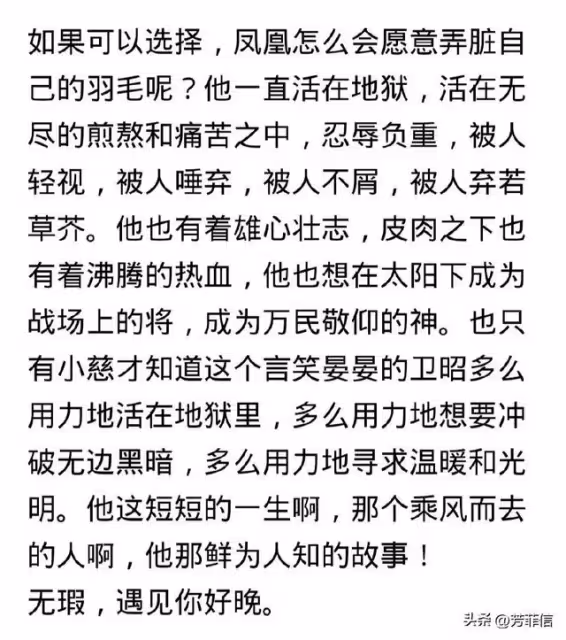 任嘉倫新劇《流水迢迢》來襲,慘過周生辰的男主來了