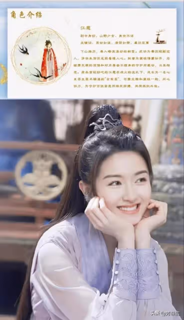 任嘉倫新劇《流水迢迢》來襲,慘過周生辰的男主來了
