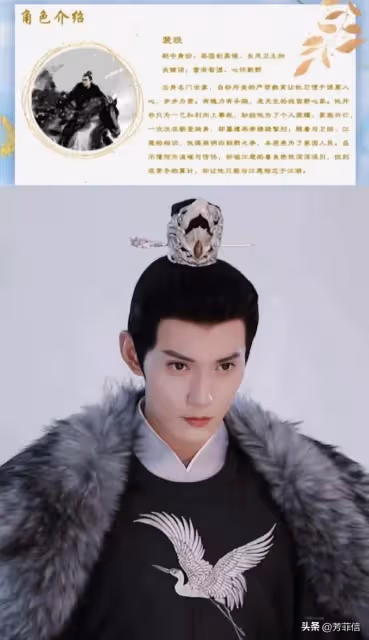 任嘉倫新劇《流水迢迢》來襲,慘過周生辰的男主來了