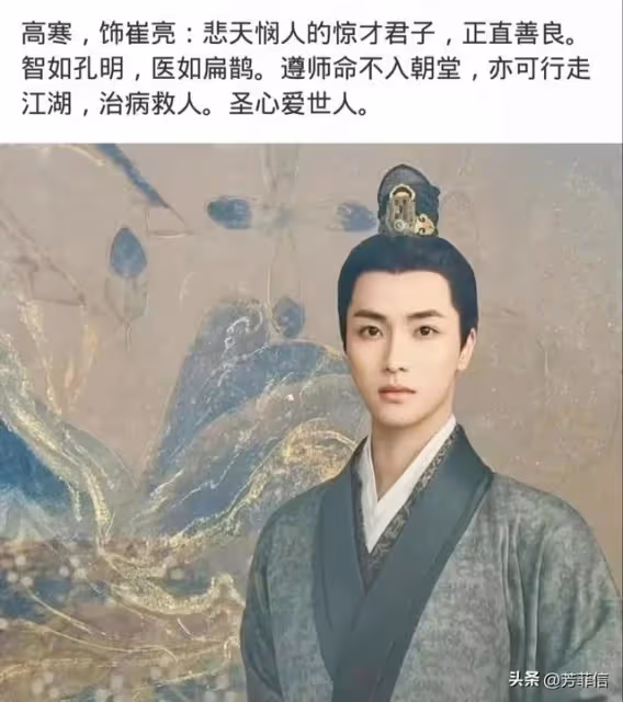 任嘉倫新劇《流水迢迢》來襲,慘過周生辰的男主來了