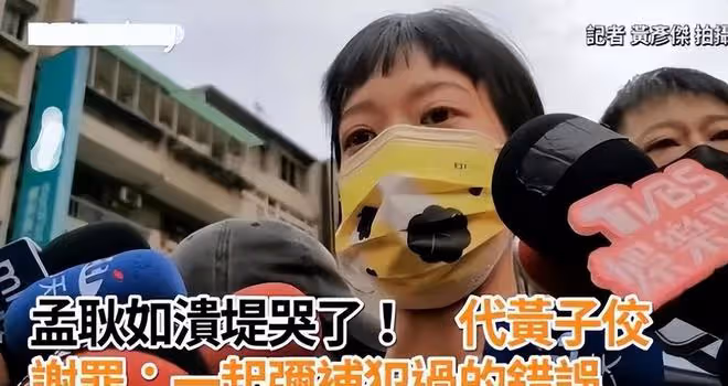 黃子佼已脫離生命危險，情緒穩定連說對不起，孟耿如原諒丈夫所為