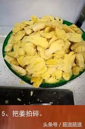 東特色美食——豬腳姜,美味,滋補,養顏~