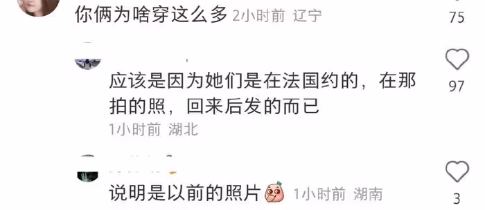夢回《倚天屠龍記》!48歲賈靜雯43歲高圓圓曬合影,美得像雙胞胎