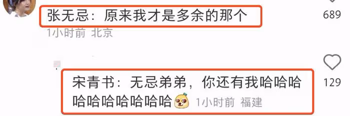 夢回《倚天屠龍記》!48歲賈靜雯43歲高圓圓曬合影,美得像雙胞胎