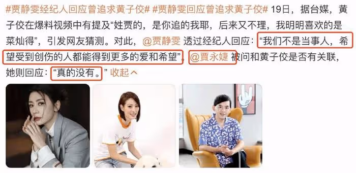 夢回《倚天屠龍記》!48歲賈靜雯43歲高圓圓曬合影,美得像雙胞胎