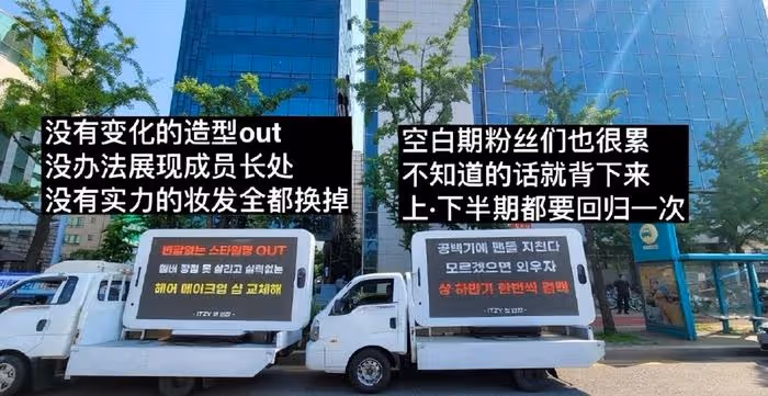 女團太卷了?韓網友為她們感到可惜,出道時怪物新人,現在卻不火