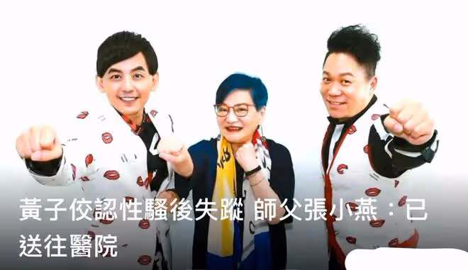 娛樂圈24小時不太平:性騷擾,自殺,下葬,離婚,都不省心