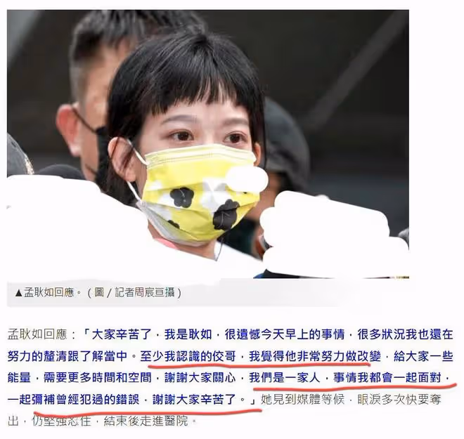娛樂圈24小時不太平:性騷擾,自殺,下葬,離婚,都不省心