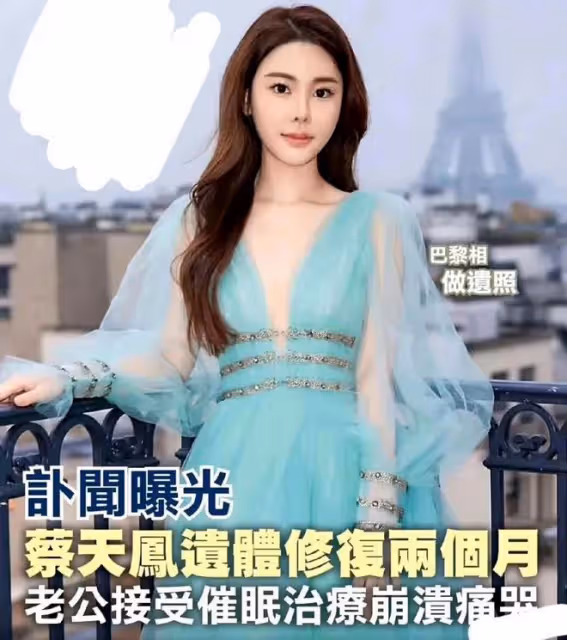 娛樂圈24小時不太平:性騷擾,自殺,下葬,離婚,都不省心