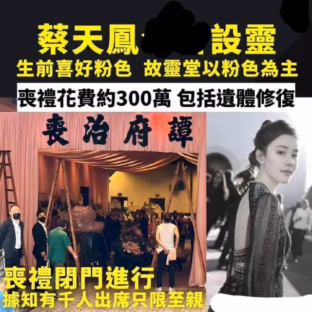 娛樂圈24小時不太平:性騷擾,自殺,下葬,離婚,都不省心