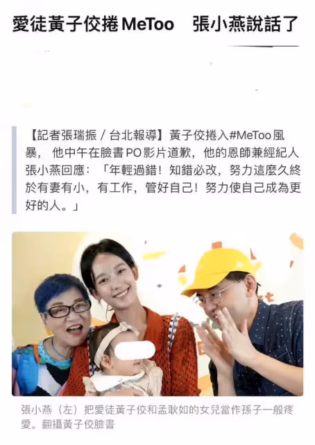 娛樂圈24小時不太平:性騷擾,自殺,下葬,離婚,都不省心