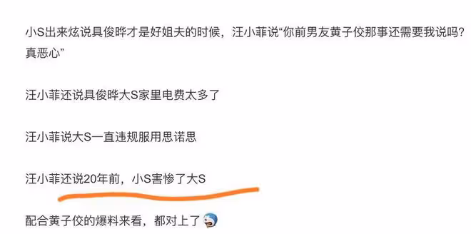 小S暴力拖拽舞蹈老師視頻曝光,小S憤怒地吼道:你不乖,就去死