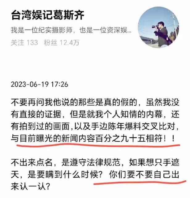 小S暴力拖拽舞蹈老師視頻曝光,小S憤怒地吼道:你不乖,就去死