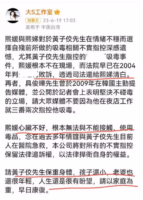 小S暴力拖拽舞蹈老師視頻曝光,小S憤怒地吼道:你不乖,就去死