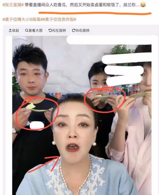 張蘭大笑,黃子佼一爆料,她就賺得盆滿缽滿,直播間放《好日子》